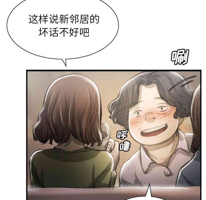 韩国漫画诡秘的姐妹韩漫_诡秘的姐妹-第9话在线免费阅读-韩国漫画-第25张图片