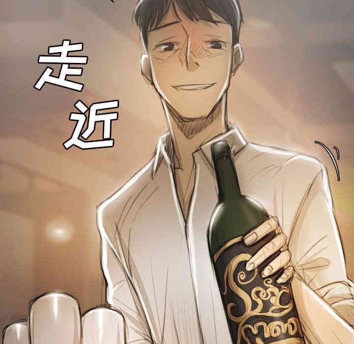 韩国漫画诡秘的姐妹韩漫_诡秘的姐妹-第9话在线免费阅读-韩国漫画-第37张图片