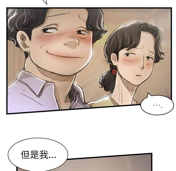 韩国漫画诡秘的姐妹韩漫_诡秘的姐妹-第9话在线免费阅读-韩国漫画-第44张图片