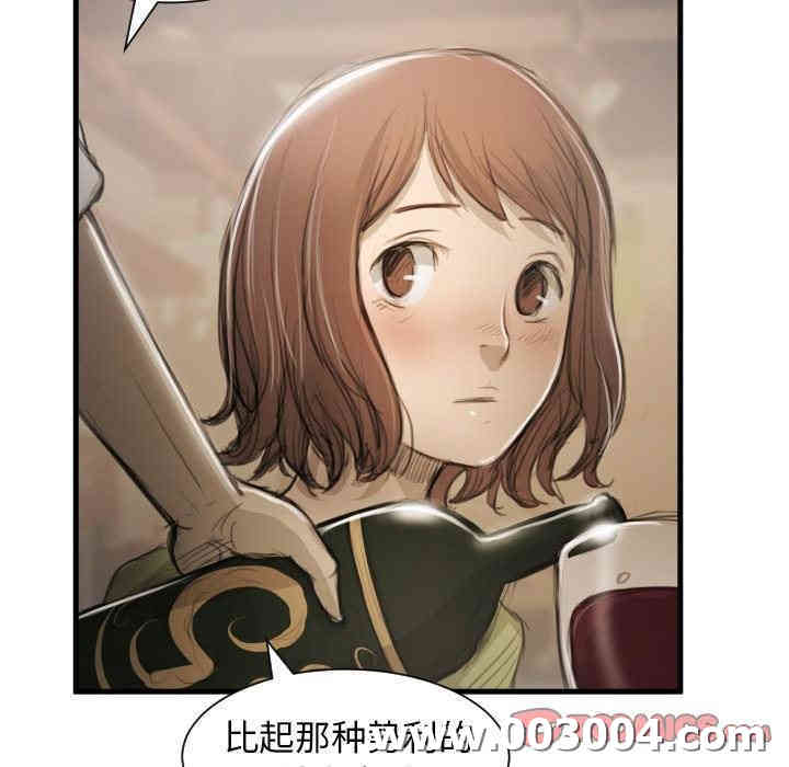 韩国漫画诡秘的姐妹韩漫_诡秘的姐妹-第9话在线免费阅读-韩国漫画-第45张图片