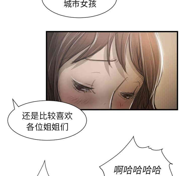 韩国漫画诡秘的姐妹韩漫_诡秘的姐妹-第9话在线免费阅读-韩国漫画-第46张图片