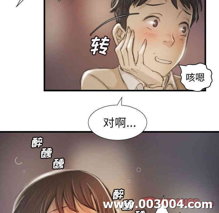 韩国漫画诡秘的姐妹韩漫_诡秘的姐妹-第9话在线免费阅读-韩国漫画-第57张图片