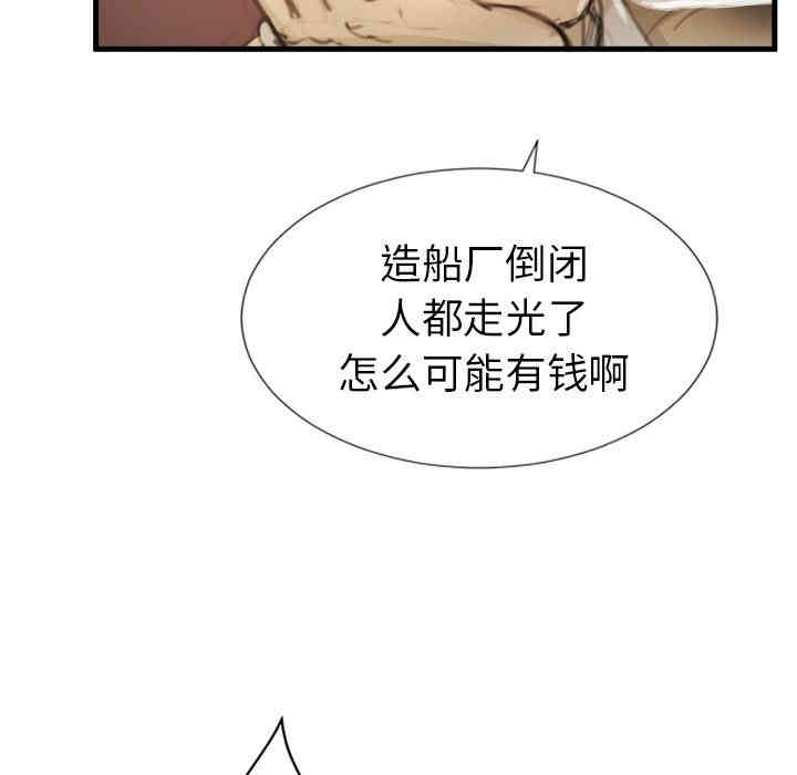 韩国漫画诡秘的姐妹韩漫_诡秘的姐妹-第9话在线免费阅读-韩国漫画-第60张图片