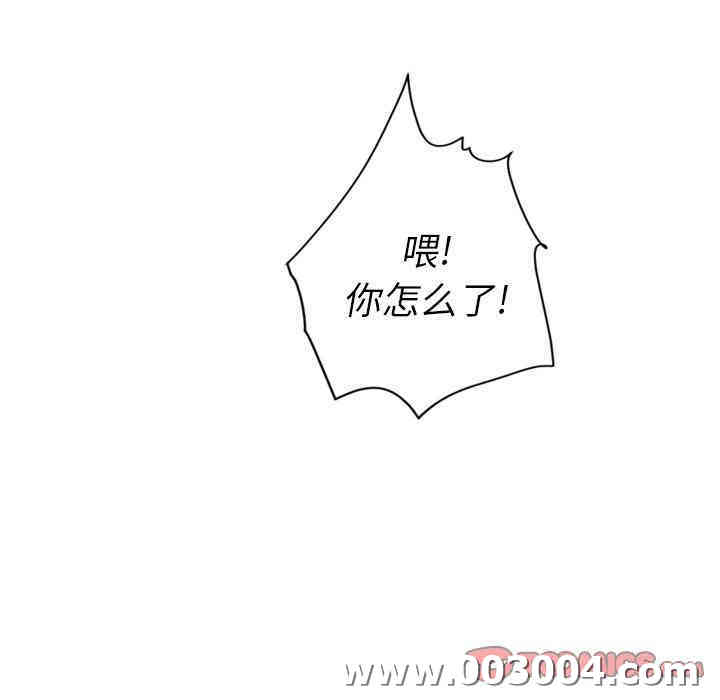 韩国漫画诡秘的姐妹韩漫_诡秘的姐妹-第9话在线免费阅读-韩国漫画-第69张图片