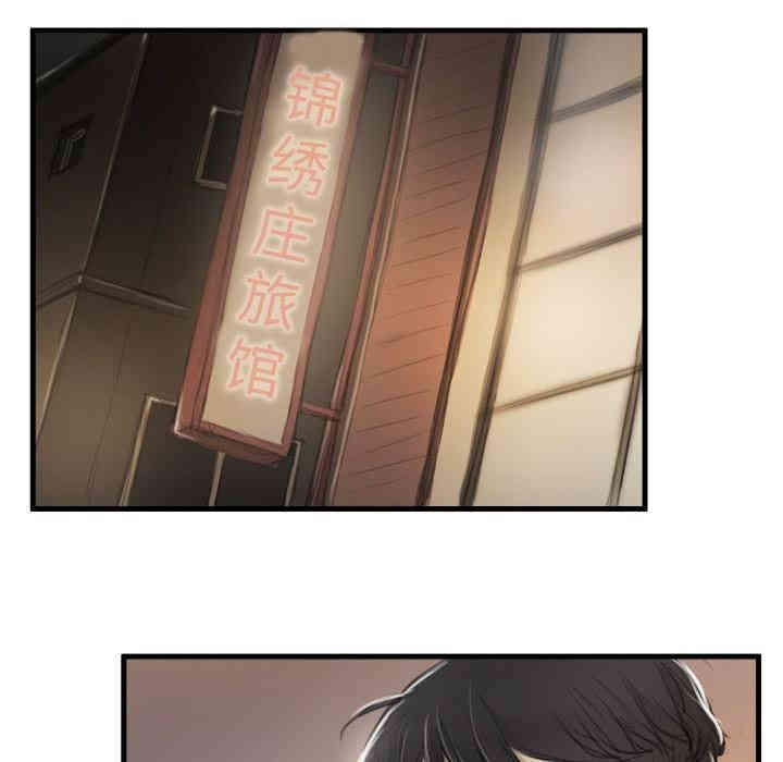 韩国漫画诡秘的姐妹韩漫_诡秘的姐妹-第9话在线免费阅读-韩国漫画-第71张图片