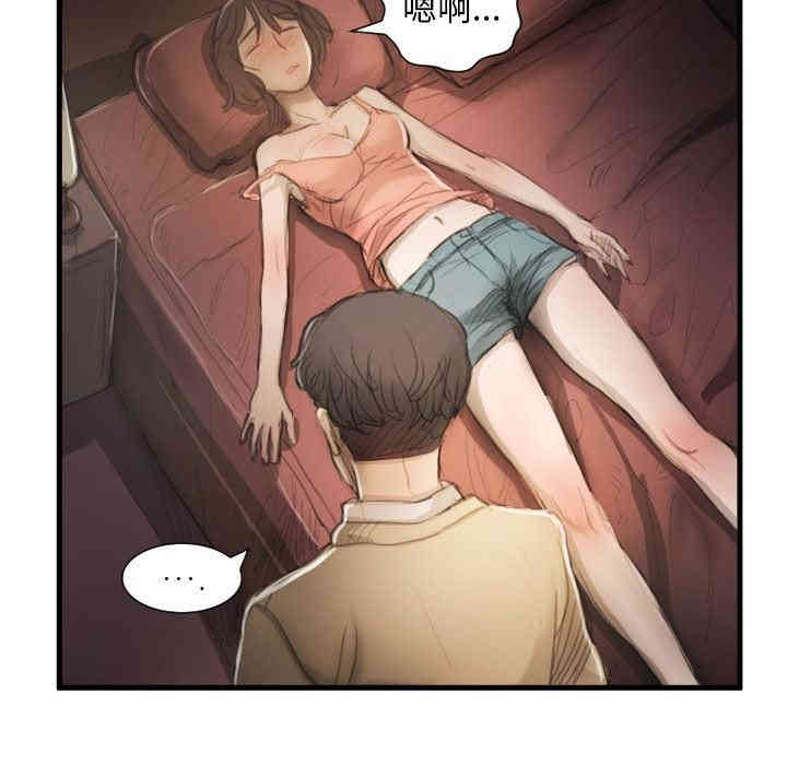 韩国漫画诡秘的姐妹韩漫_诡秘的姐妹-第9话在线免费阅读-韩国漫画-第73张图片