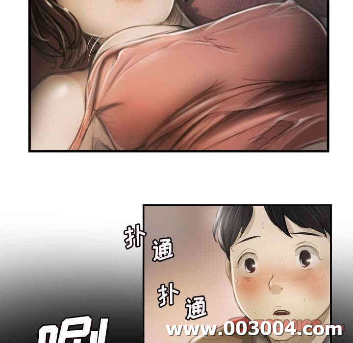 韩国漫画诡秘的姐妹韩漫_诡秘的姐妹-第9话在线免费阅读-韩国漫画-第75张图片