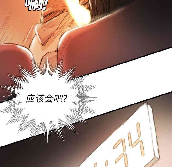 韩国漫画诡秘的姐妹韩漫_诡秘的姐妹-第9话在线免费阅读-韩国漫画-第88张图片