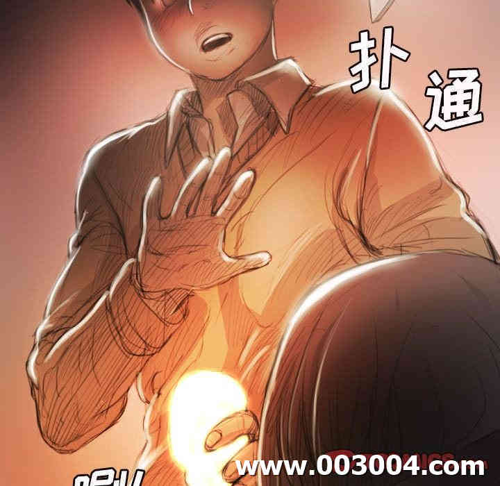 韩国漫画诡秘的姐妹韩漫_诡秘的姐妹-第9话在线免费阅读-韩国漫画-第87张图片