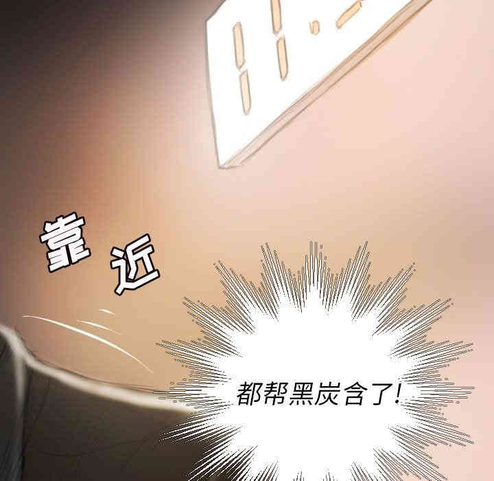 韩国漫画诡秘的姐妹韩漫_诡秘的姐妹-第9话在线免费阅读-韩国漫画-第89张图片