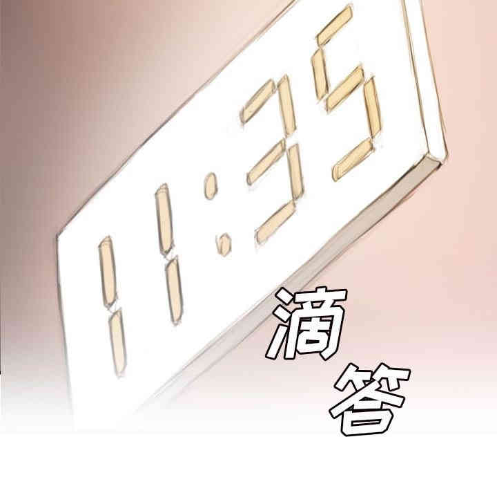 韩国漫画诡秘的姐妹韩漫_诡秘的姐妹-第9话在线免费阅读-韩国漫画-第91张图片