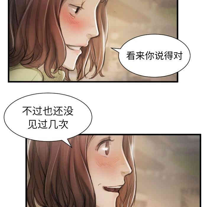 韩国漫画诡秘的姐妹韩漫_诡秘的姐妹-第9话在线免费阅读-韩国漫画-第98张图片
