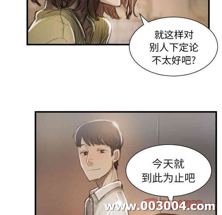 韩国漫画诡秘的姐妹韩漫_诡秘的姐妹-第9话在线免费阅读-韩国漫画-第99张图片