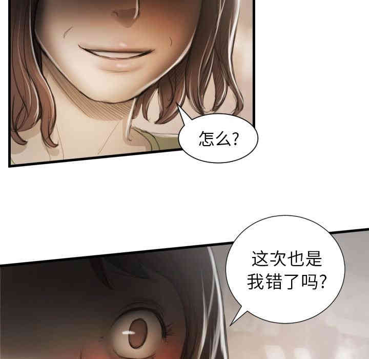 韩国漫画诡秘的姐妹韩漫_诡秘的姐妹-第9话在线免费阅读-韩国漫画-第104张图片