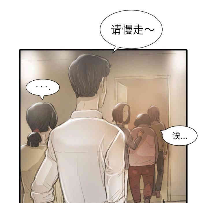 韩国漫画诡秘的姐妹韩漫_诡秘的姐妹-第9话在线免费阅读-韩国漫画-第107张图片