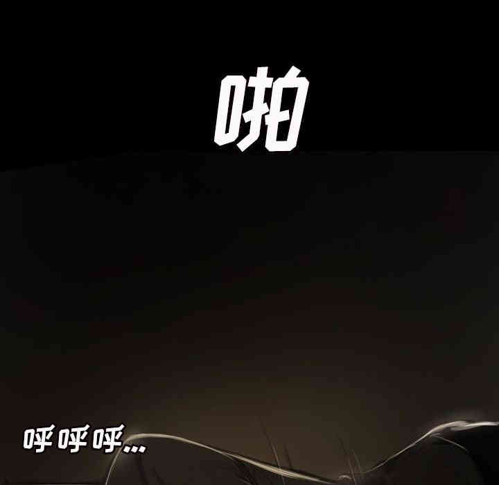 韩国漫画诡秘的姐妹韩漫_诡秘的姐妹-第9话在线免费阅读-韩国漫画-第118张图片