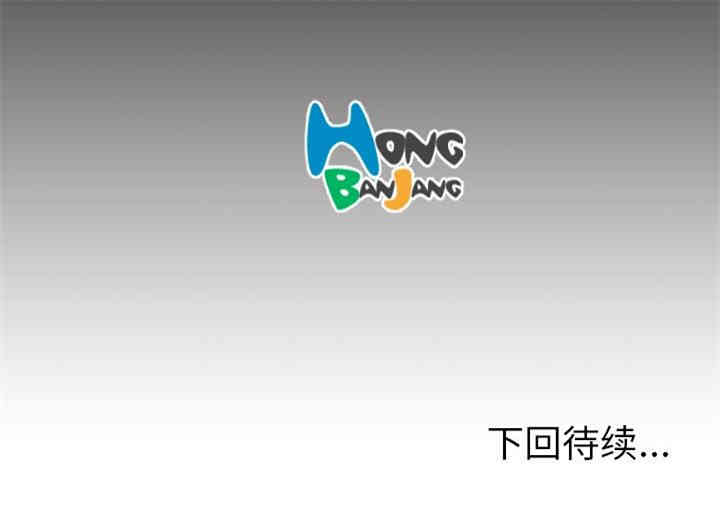 韩国漫画诡秘的姐妹韩漫_诡秘的姐妹-第9话在线免费阅读-韩国漫画-第121张图片