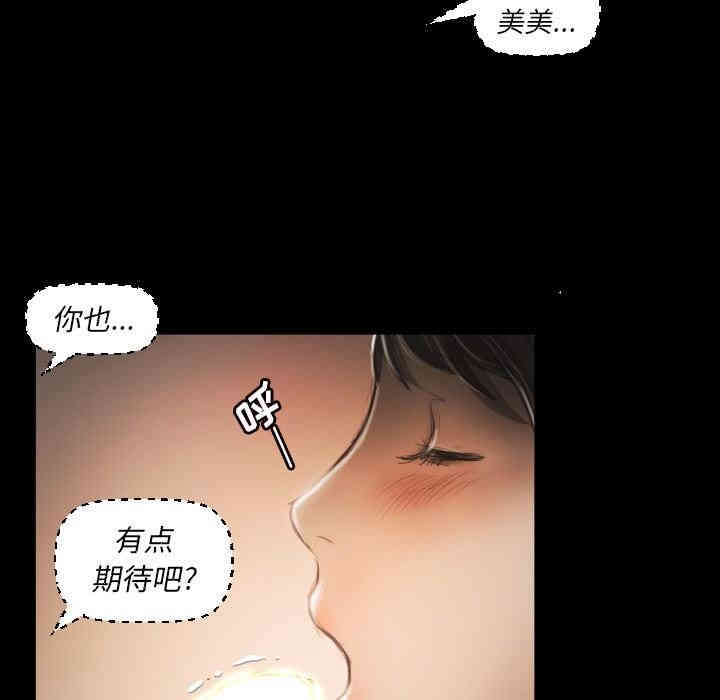 韩国漫画诡秘的姐妹韩漫_诡秘的姐妹-第10话在线免费阅读-韩国漫画-第11张图片
