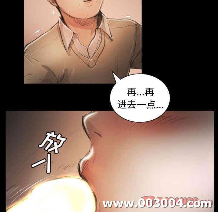 韩国漫画诡秘的姐妹韩漫_诡秘的姐妹-第10话在线免费阅读-韩国漫画-第14张图片