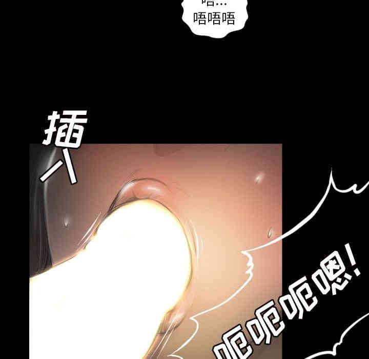 韩国漫画诡秘的姐妹韩漫_诡秘的姐妹-第10话在线免费阅读-韩国漫画-第16张图片