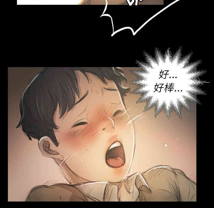 韩国漫画诡秘的姐妹韩漫_诡秘的姐妹-第10话在线免费阅读-韩国漫画-第17张图片