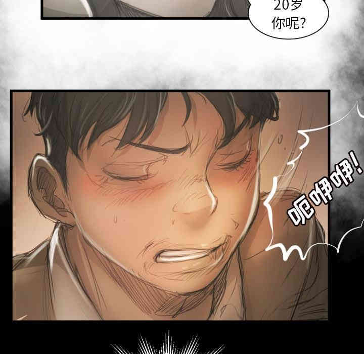 韩国漫画诡秘的姐妹韩漫_诡秘的姐妹-第10话在线免费阅读-韩国漫画-第21张图片