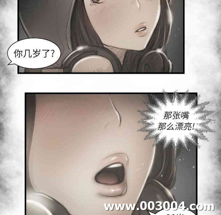 韩国漫画诡秘的姐妹韩漫_诡秘的姐妹-第10话在线免费阅读-韩国漫画-第20张图片