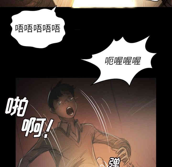 韩国漫画诡秘的姐妹韩漫_诡秘的姐妹-第10话在线免费阅读-韩国漫画-第29张图片