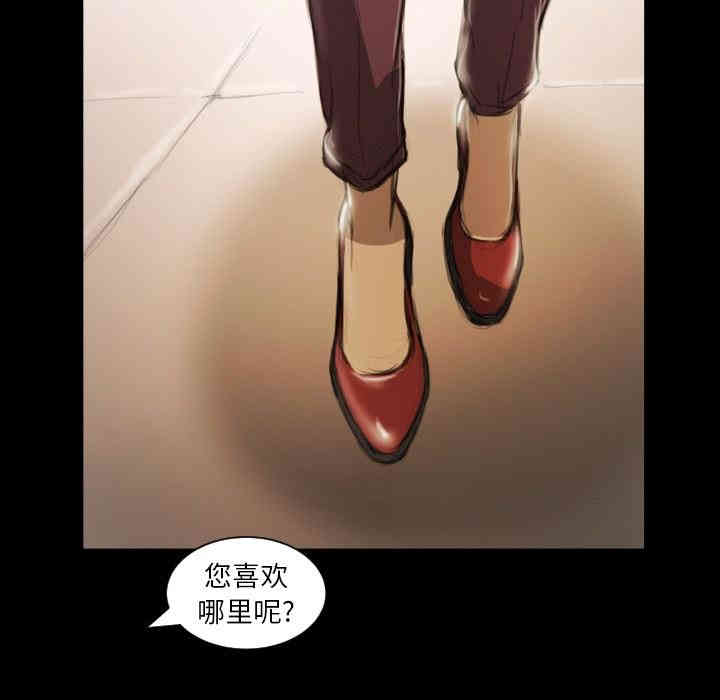 韩国漫画诡秘的姐妹韩漫_诡秘的姐妹-第10话在线免费阅读-韩国漫画-第35张图片