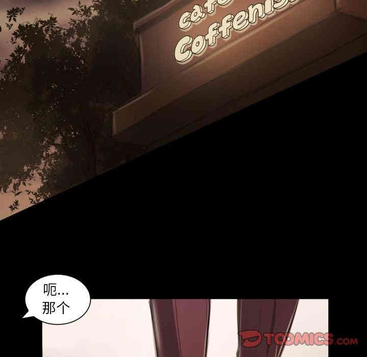 韩国漫画诡秘的姐妹韩漫_诡秘的姐妹-第10话在线免费阅读-韩国漫画-第34张图片