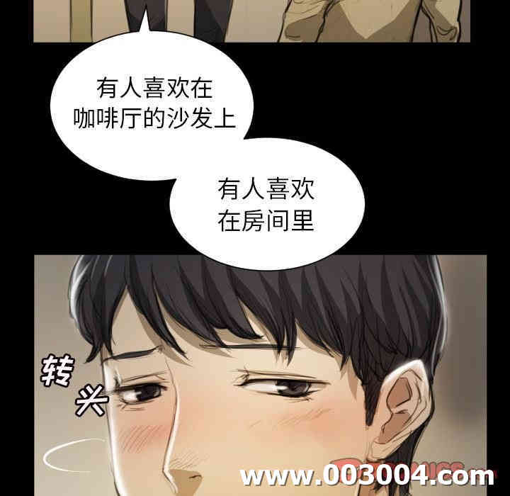 韩国漫画诡秘的姐妹韩漫_诡秘的姐妹-第10话在线免费阅读-韩国漫画-第38张图片