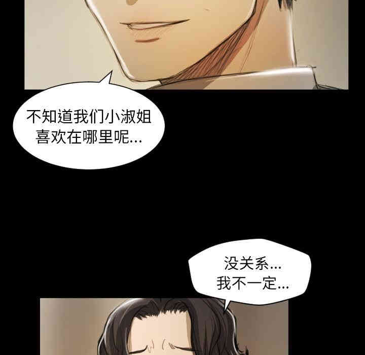 韩国漫画诡秘的姐妹韩漫_诡秘的姐妹-第10话在线免费阅读-韩国漫画-第39张图片