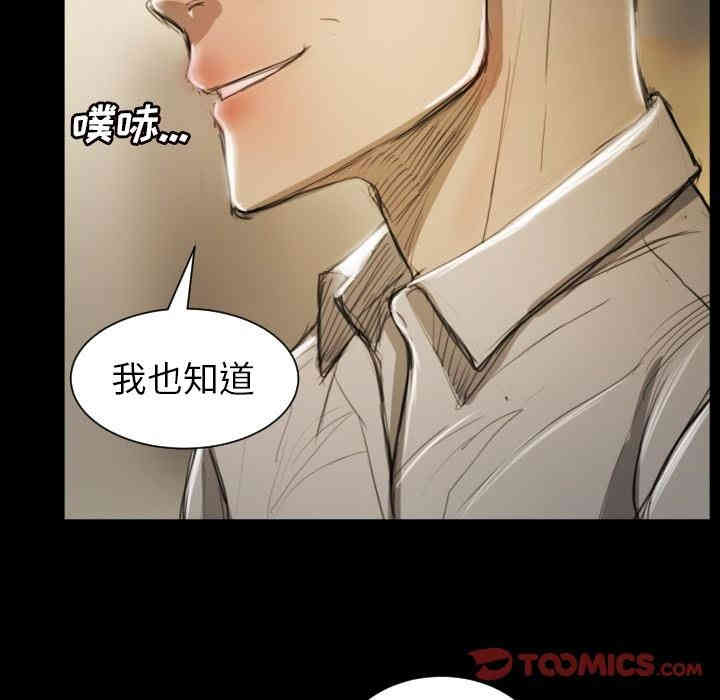 韩国漫画诡秘的姐妹韩漫_诡秘的姐妹-第10话在线免费阅读-韩国漫画-第42张图片