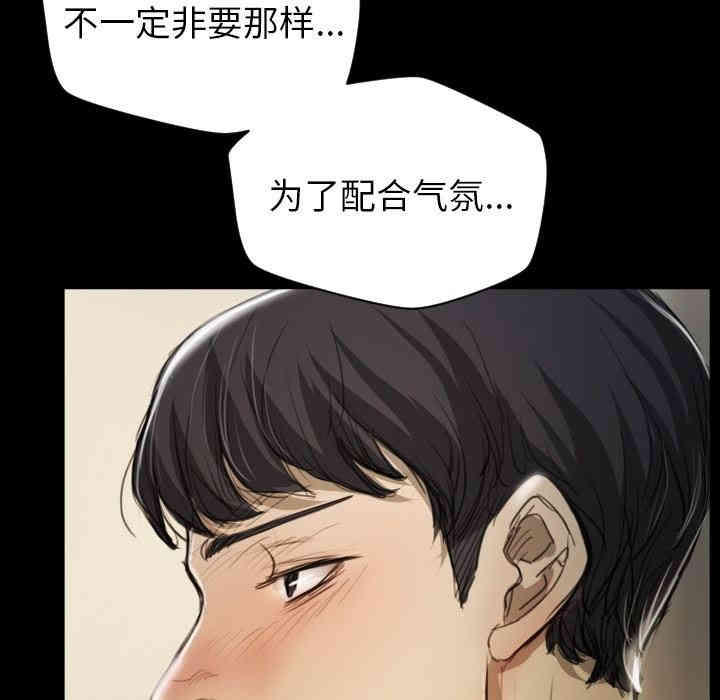 韩国漫画诡秘的姐妹韩漫_诡秘的姐妹-第10话在线免费阅读-韩国漫画-第41张图片