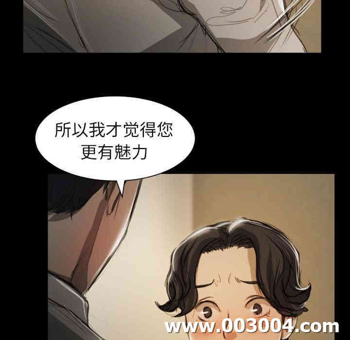 韩国漫画诡秘的姐妹韩漫_诡秘的姐妹-第10话在线免费阅读-韩国漫画-第44张图片