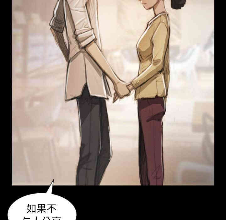 韩国漫画诡秘的姐妹韩漫_诡秘的姐妹-第10话在线免费阅读-韩国漫画-第47张图片