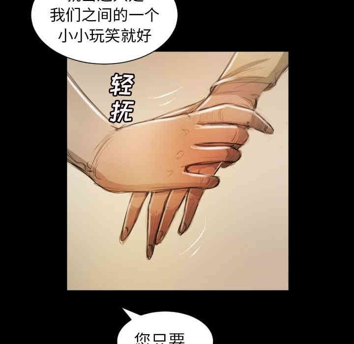 韩国漫画诡秘的姐妹韩漫_诡秘的姐妹-第10话在线免费阅读-韩国漫画-第53张图片