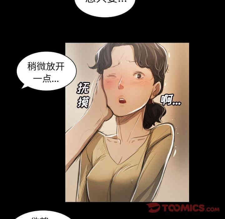 韩国漫画诡秘的姐妹韩漫_诡秘的姐妹-第10话在线免费阅读-韩国漫画-第54张图片
