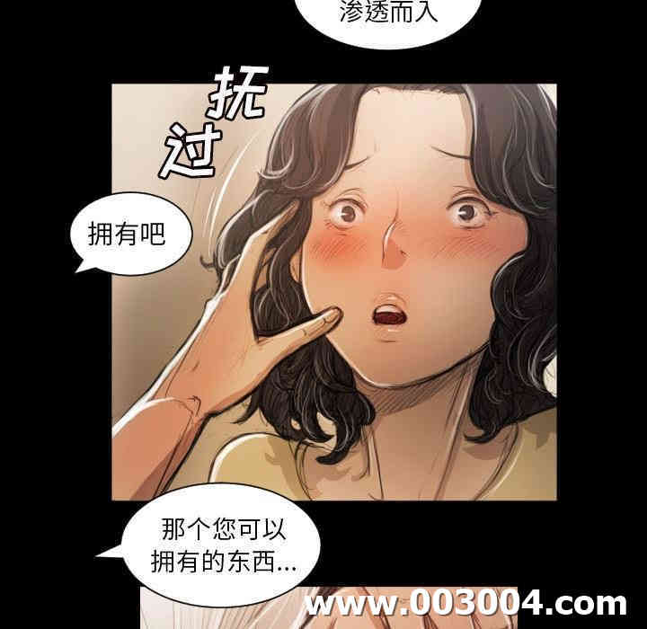 韩国漫画诡秘的姐妹韩漫_诡秘的姐妹-第10话在线免费阅读-韩国漫画-第56张图片