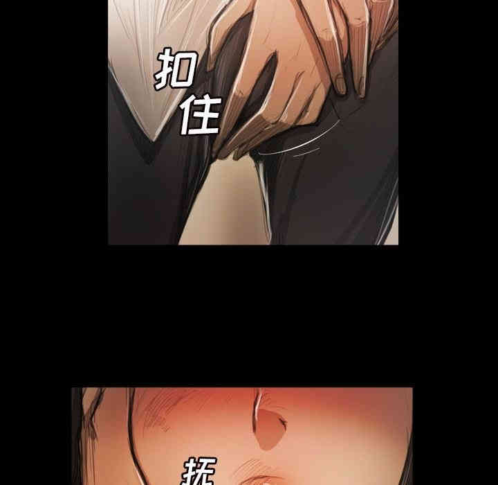 韩国漫画诡秘的姐妹韩漫_诡秘的姐妹-第10话在线免费阅读-韩国漫画-第57张图片