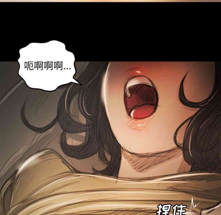 韩国漫画诡秘的姐妹韩漫_诡秘的姐妹-第10话在线免费阅读-韩国漫画-第72张图片