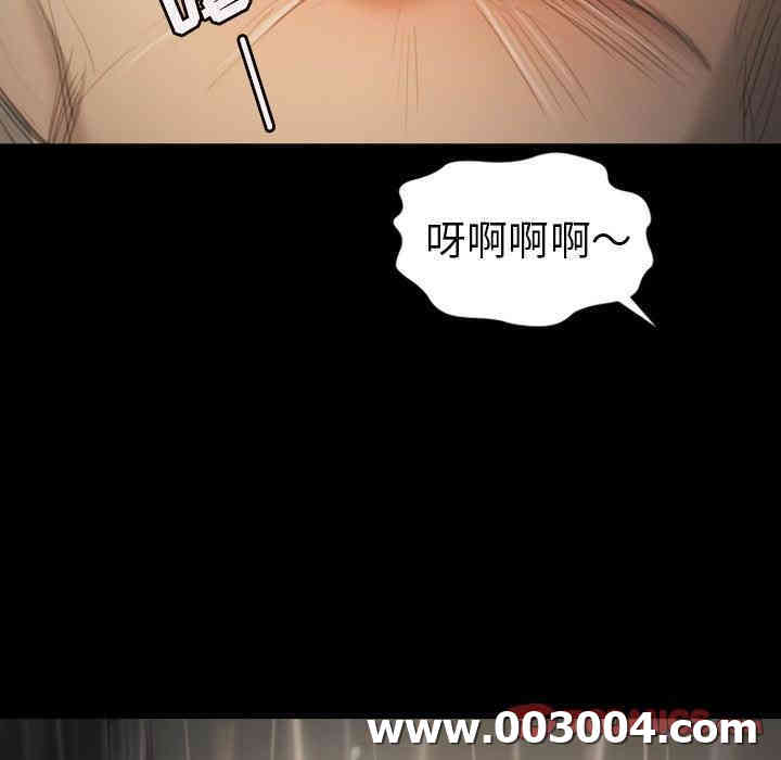 韩国漫画诡秘的姐妹韩漫_诡秘的姐妹-第10话在线免费阅读-韩国漫画-第74张图片