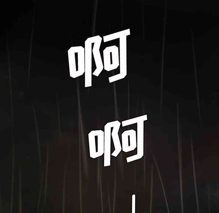 韩国漫画诡秘的姐妹韩漫_诡秘的姐妹-第10话在线免费阅读-韩国漫画-第77张图片