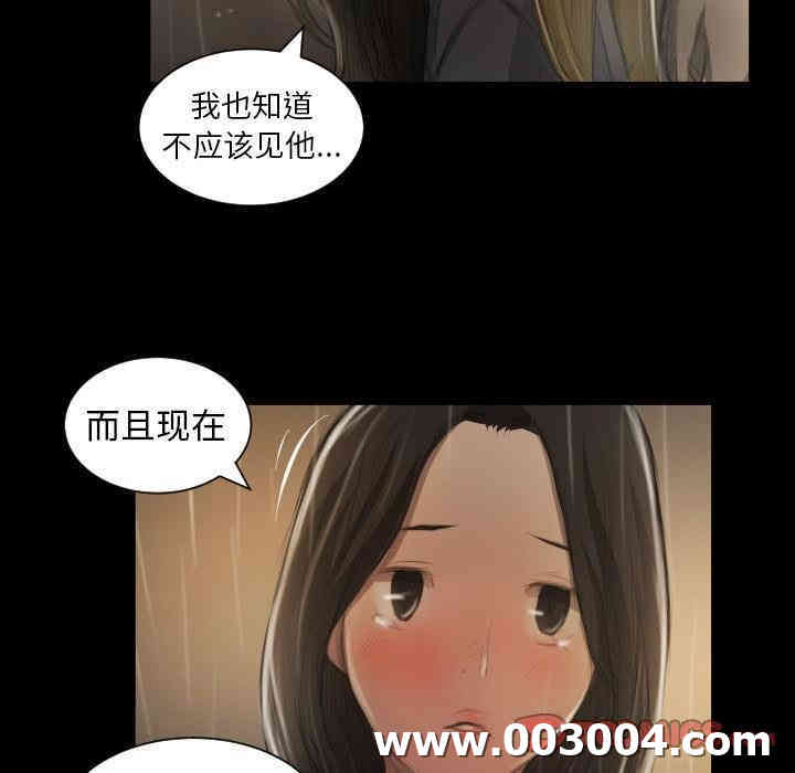 韩国漫画诡秘的姐妹韩漫_诡秘的姐妹-第10话在线免费阅读-韩国漫画-第86张图片