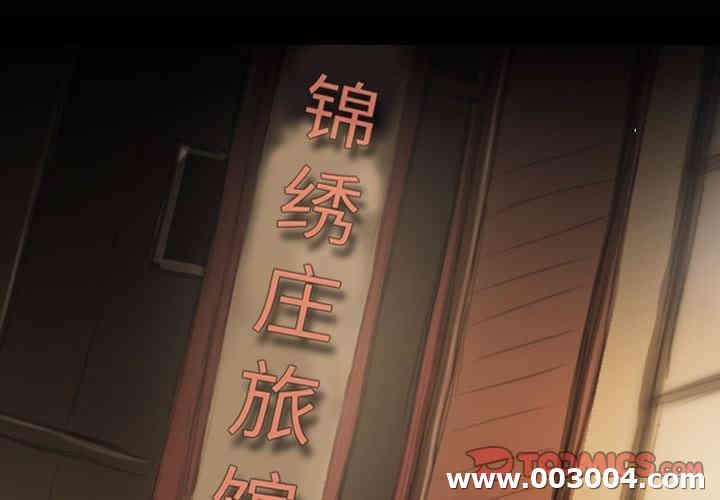 韩国漫画诡秘的姐妹韩漫_诡秘的姐妹-第11话在线免费阅读-韩国漫画-第3张图片