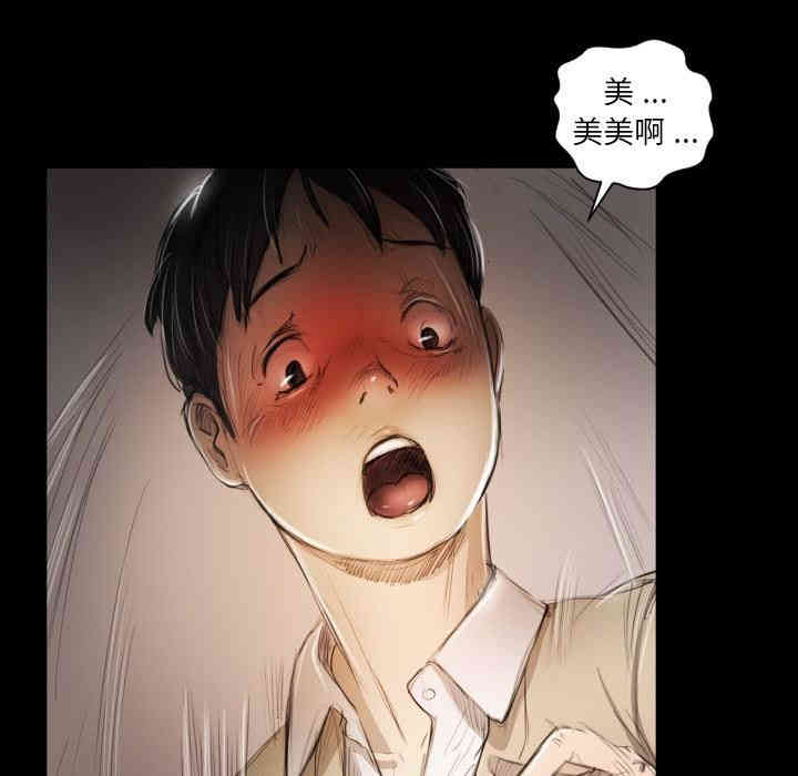 韩国漫画诡秘的姐妹韩漫_诡秘的姐妹-第11话在线免费阅读-韩国漫画-第6张图片