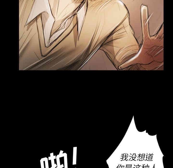 韩国漫画诡秘的姐妹韩漫_诡秘的姐妹-第11话在线免费阅读-韩国漫画-第10张图片