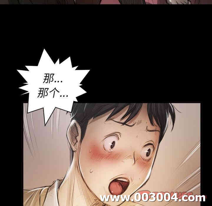 韩国漫画诡秘的姐妹韩漫_诡秘的姐妹-第11话在线免费阅读-韩国漫画-第9张图片