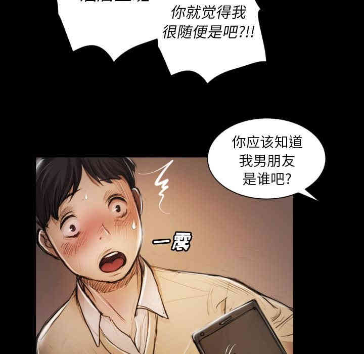 韩国漫画诡秘的姐妹韩漫_诡秘的姐妹-第11话在线免费阅读-韩国漫画-第12张图片