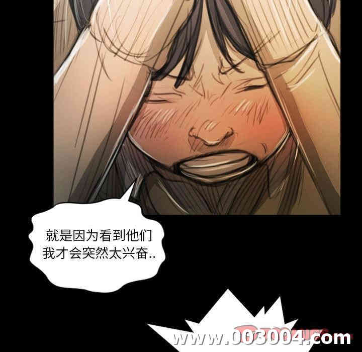 韩国漫画诡秘的姐妹韩漫_诡秘的姐妹-第11话在线免费阅读-韩国漫画-第21张图片